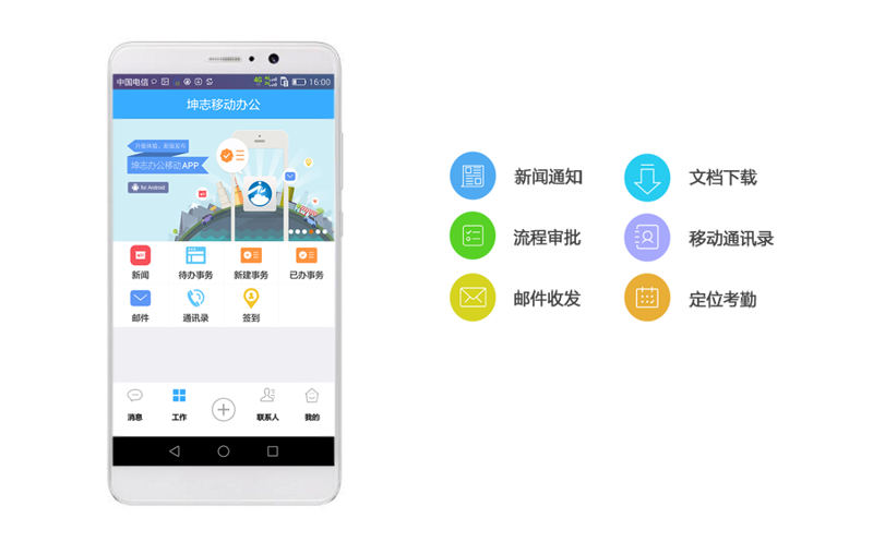 企业ERP定制:助力现代化企业管理升级