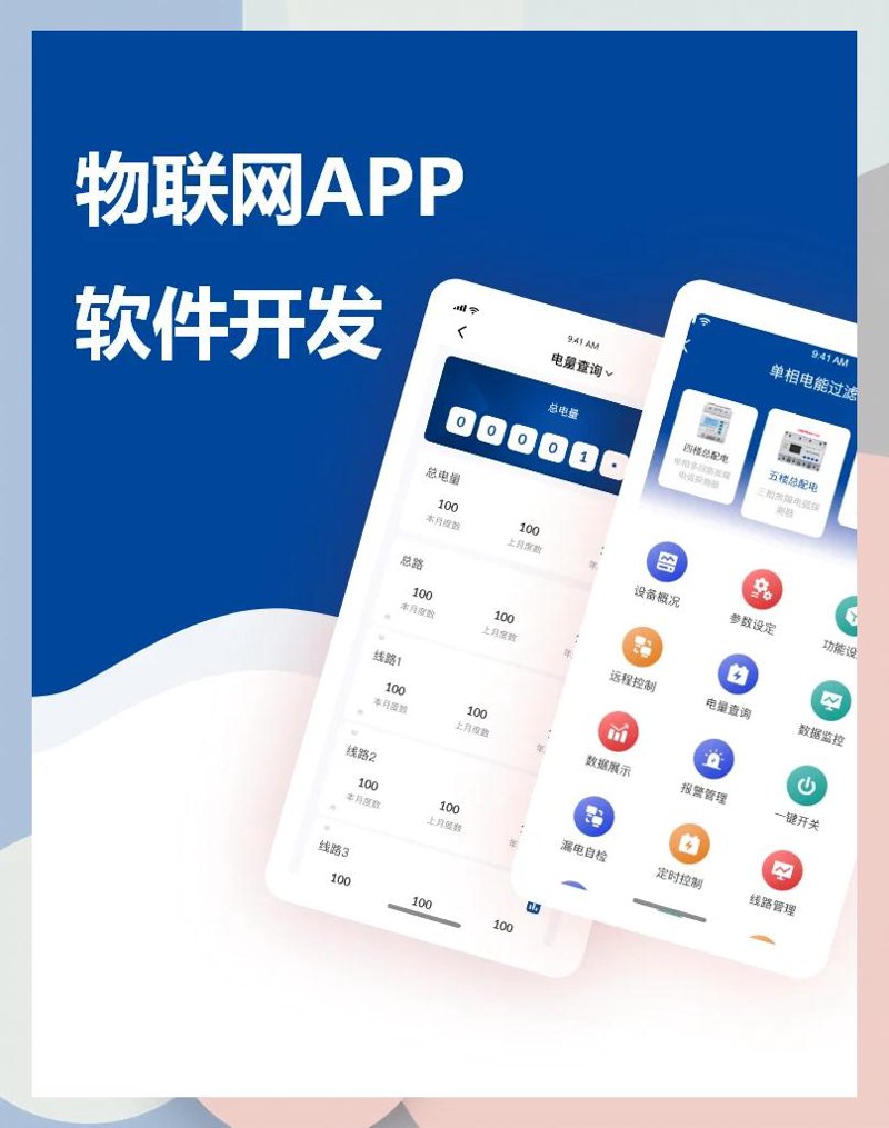 如何选购适合的数据管理平台？