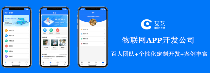 系统集成：构建企业信息高速公路